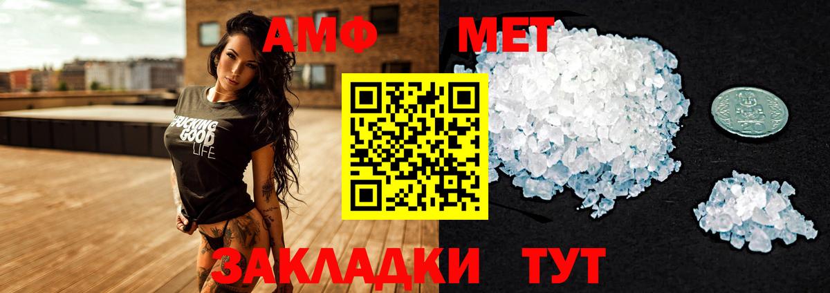 Шелехов  АМФ 98%  Вход с VPN 