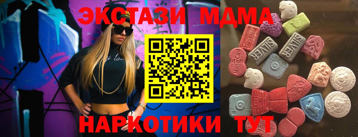 Ecstasy бентли Шелехов