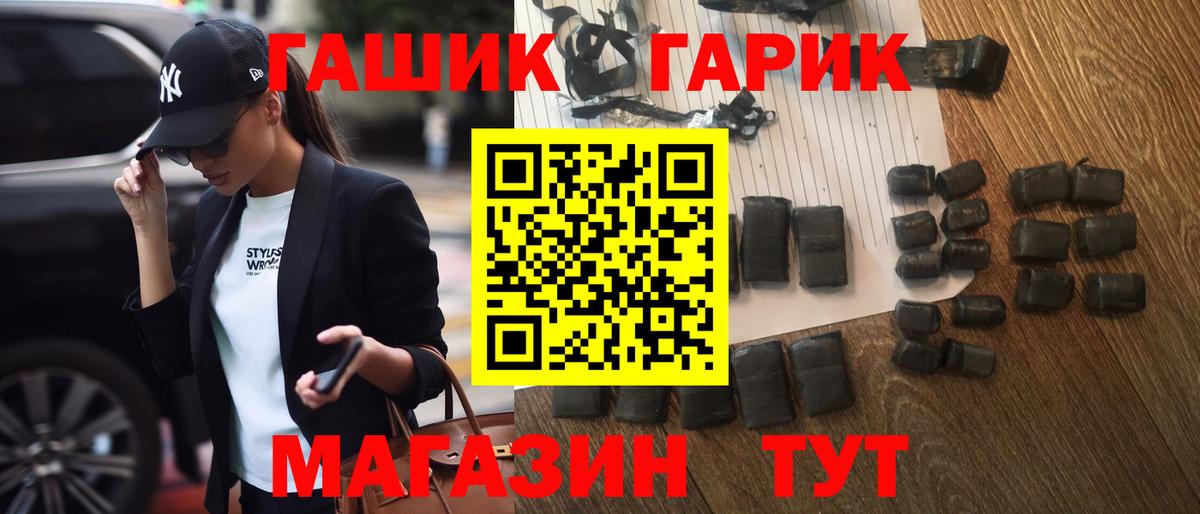 купить закладку  Вход с VPN  Шелехов  ГАШИШ AMNESIA HAZE 