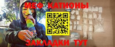 трава Кунгур