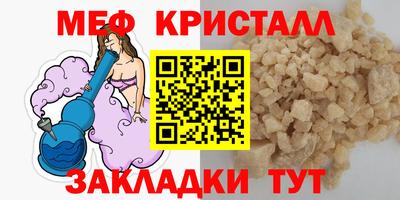 кокаин премиум Кумертау