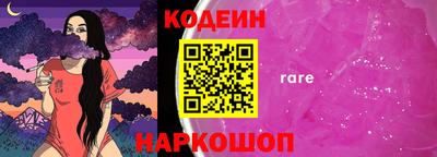 трава Кунгур