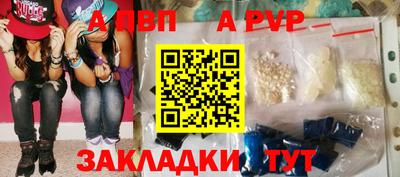 трава Кунгур