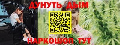 метамфетамин Кулебаки