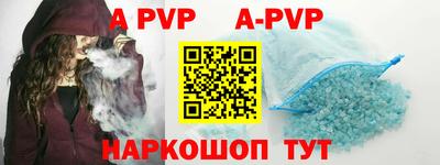 трава Кунгур