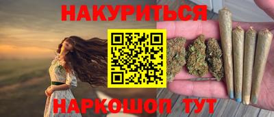 трава Кунгур