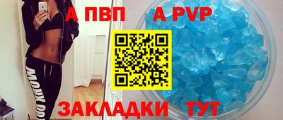 метамфетамин Кулебаки