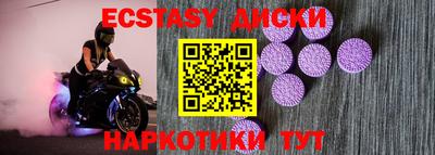трава Кунгур