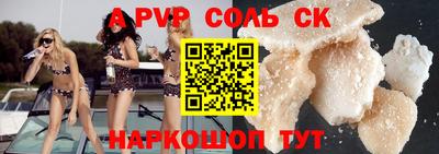 трава Кунгур