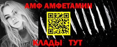 метамфетамин Кулебаки