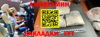 метамфетамин Кулебаки