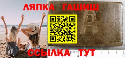 метамфетамин Кулебаки