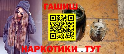 метамфетамин Кулебаки
