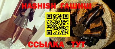 метамфетамин Кулебаки