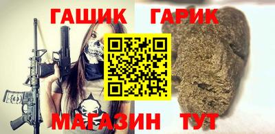 метамфетамин Кулебаки