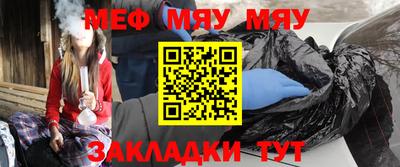 трава Кунгур
