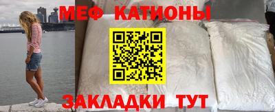 метамфетамин Кулебаки