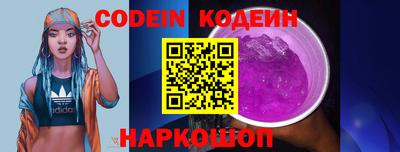 метамфетамин Кулебаки