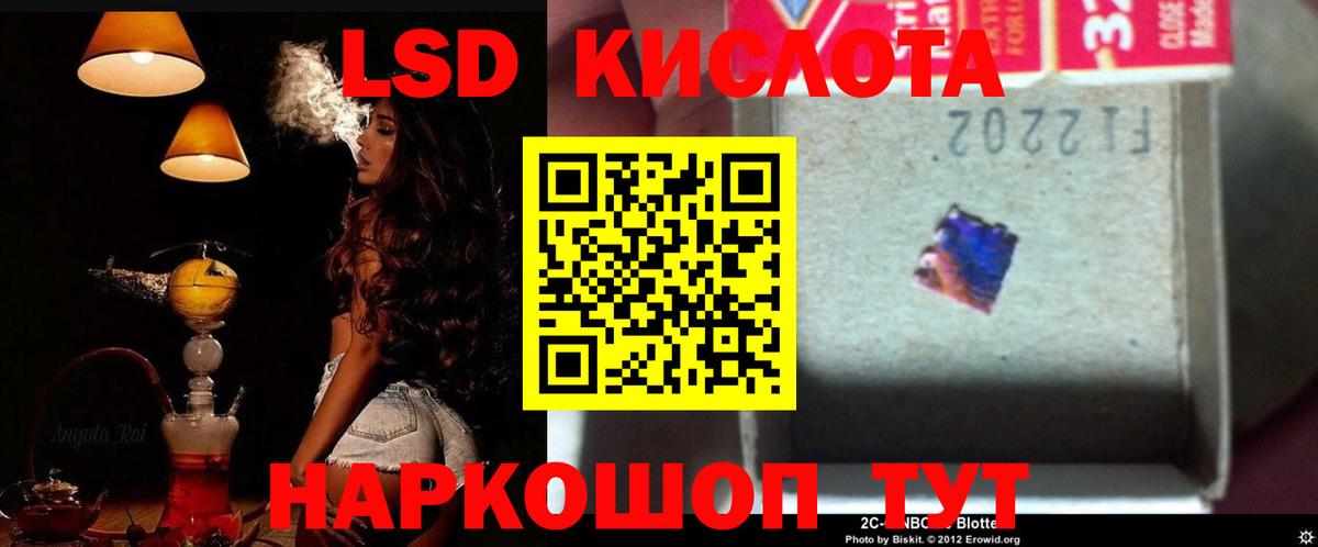 Лсд 25 экстази  Вход с VPN  Шелехов  ЛСД экстази ecstasy  ЛСД экстази ecstasy 
