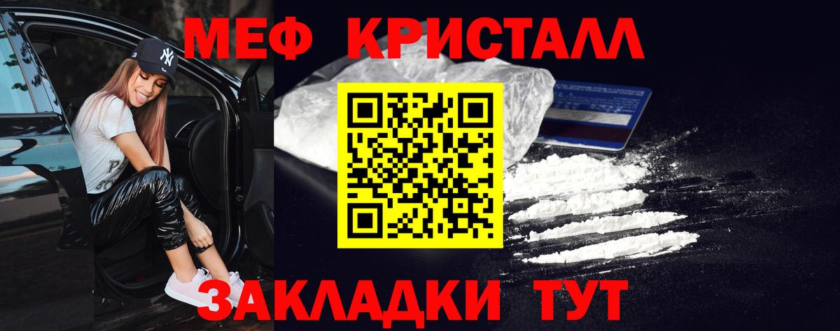 МЕФ VHQ  Меф  Шелехов  Вход с VPN 