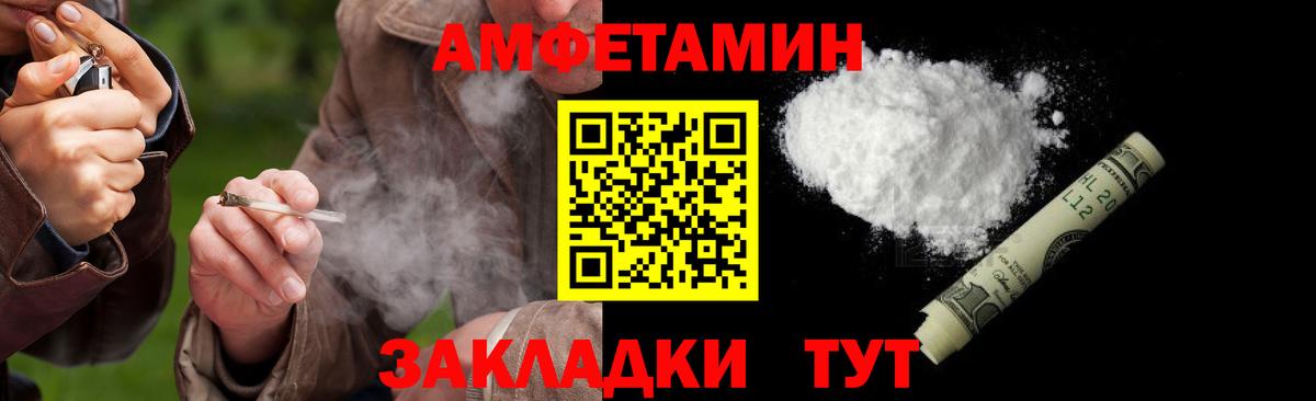 Метамфетамин кристалл  Метамфетамин кристалл  Вход с VPN  Шелехов 