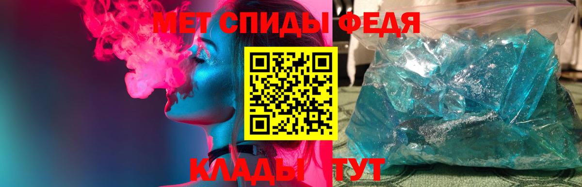 MDMA  Вход с VPN  Конопля  МЕФ   ГАШ  Лсд 25  Шелехов  COCAIN 