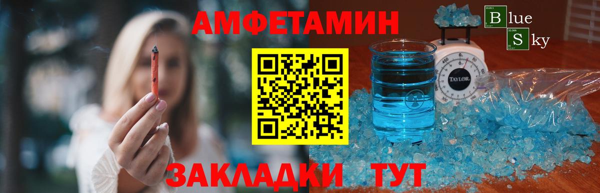 Метамфетамин Декстрометамфетамин 99.9% Шелехов