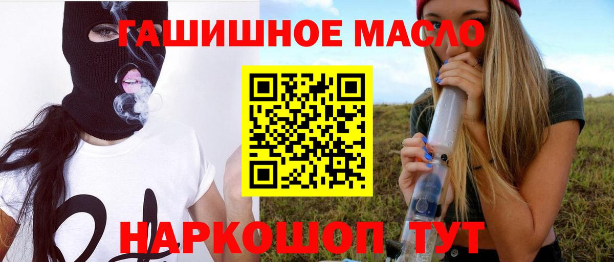 МЕФ Шелехов