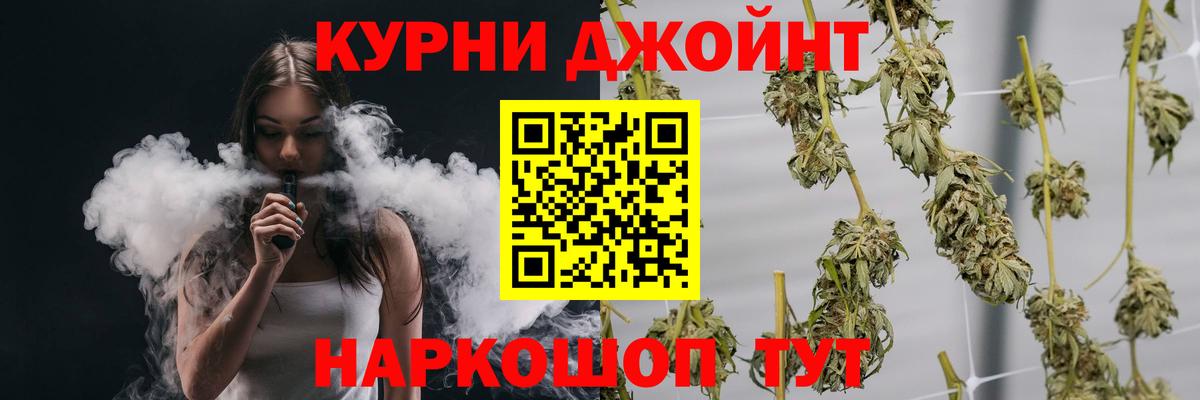 Шелехов  Канабис индика  Каннабис семена  Вход с VPN 